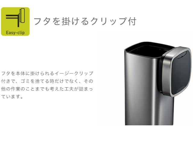 2022お買い得 EKO エコスマートセンサービン 9L ステンレス ゴミ箱 ごみ箱 1年保証 ダストボックス キEK9288MT-9Lの通販はau PAY マーケット - リコメン堂インテリア館|商品ロットナンバー:292208038 通販格安