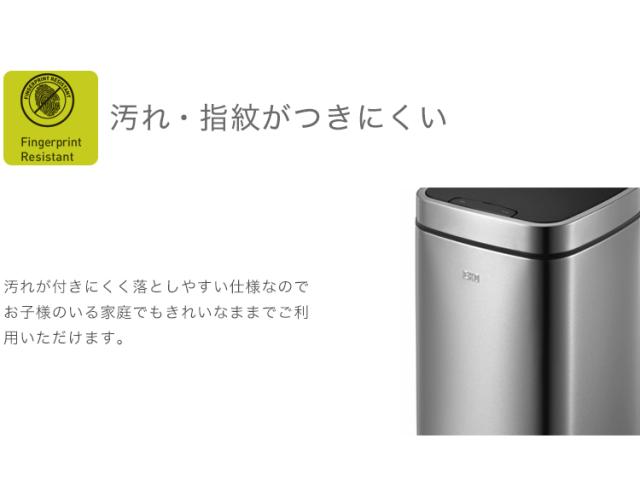 2022お買い得 EKO エコスマートセンサービン 9L ステンレス ゴミ箱 ごみ箱 1年保証 ダストボックス キEK9288MT-9Lの通販はau PAY マーケット - リコメン堂インテリア館|商品ロットナンバー:292208038 通販格安