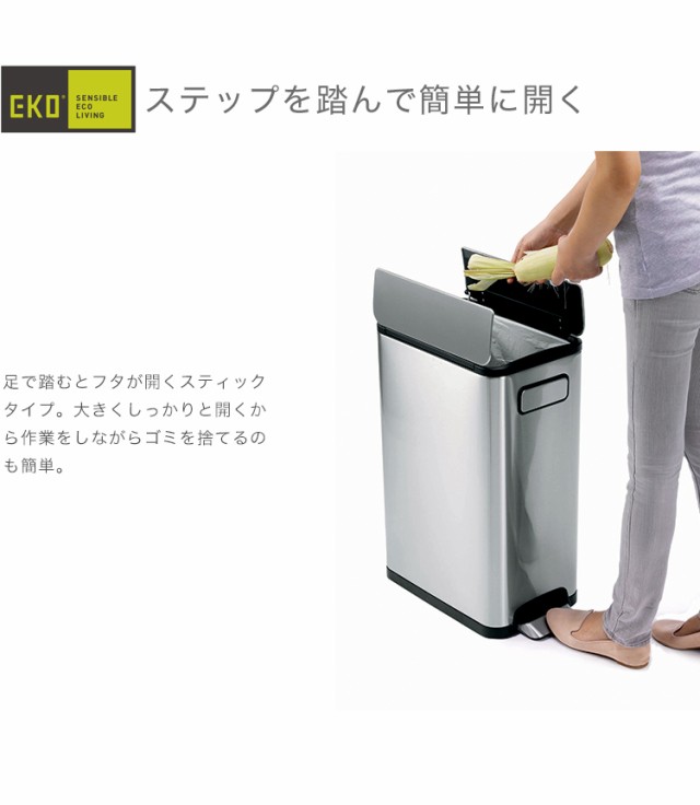 爆買い最新作 EKO 1年保証 ダストボックス キEK9377MT-20Lの通販はau PAY マーケット - リコメン堂インテリア館|商品ロットナンバー:292208025 エコフライ ステップビン 20L ステンレス ゴミ箱 ごみ箱 定番人気限定SALE