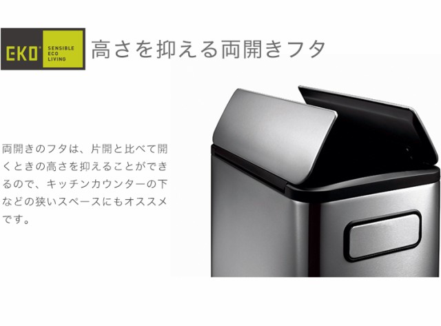 爆買い最新作 EKO 1年保証 ダストボックス キEK9377MT-20Lの通販はau PAY マーケット - リコメン堂インテリア館|商品ロットナンバー:292208025 エコフライ ステップビン 20L ステンレス ゴミ箱 ごみ箱 定番人気限定SALE