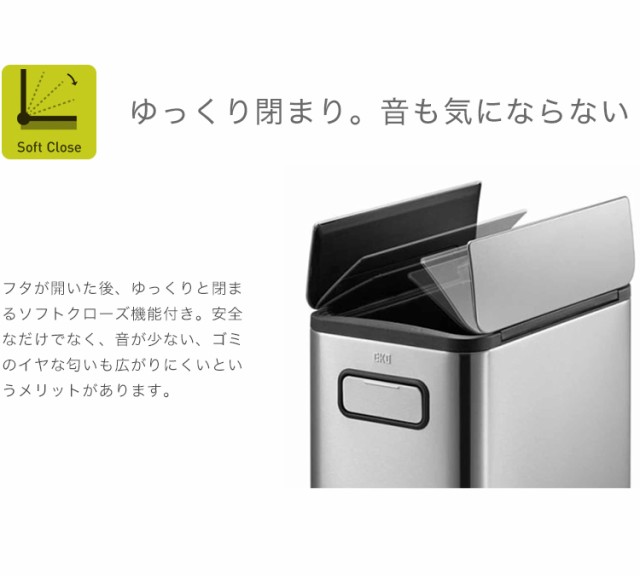爆買い最新作 EKO 1年保証 ダストボックス キEK9377MT-20Lの通販はau PAY マーケット - リコメン堂インテリア館|商品ロットナンバー:292208025 エコフライ ステップビン 20L ステンレス ゴミ箱 ごみ箱 定番人気限定SALE