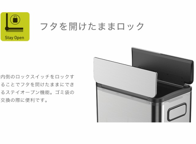 爆買い最新作 EKO 1年保証 ダストボックス キEK9377MT-20Lの通販はau PAY マーケット - リコメン堂インテリア館|商品ロットナンバー:292208025 エコフライ ステップビン 20L ステンレス ゴミ箱 ごみ箱 定番人気限定SALE