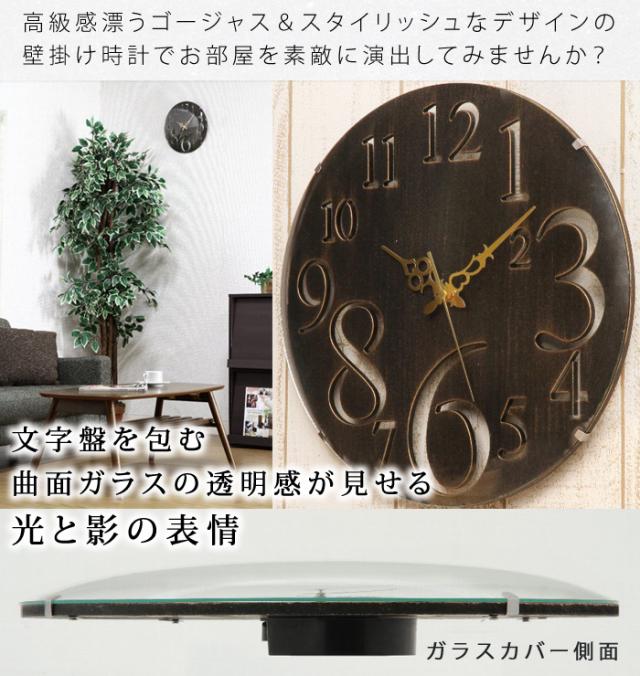 レトロ 昭和の木製掛時計 ダークブラウン 約74cm レトロ 昭和の木製掛時計 ダークブラウン 約74cm
