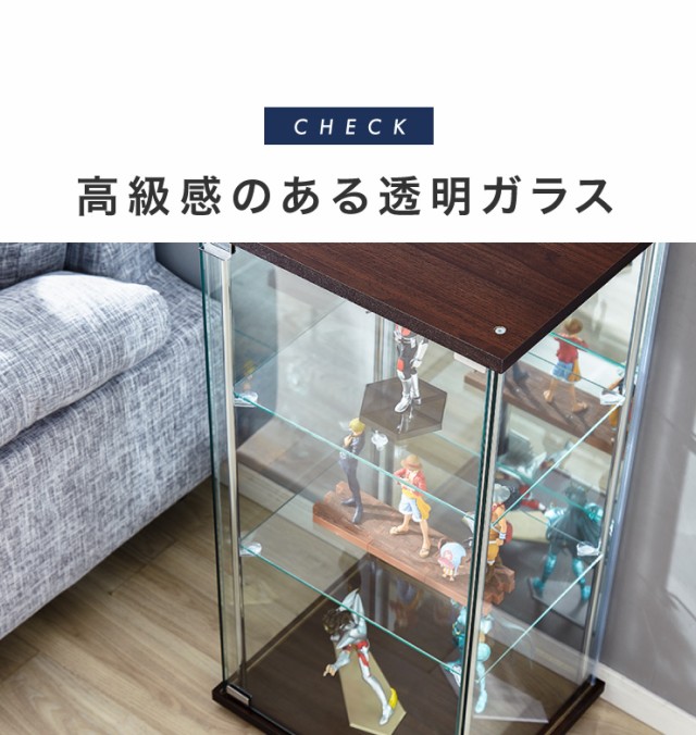 ガラスコレクションケースJONY 前面・左右にはガラスを使用し