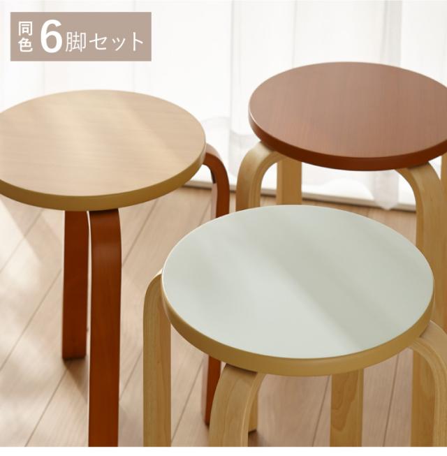 スタッキング　チェア　丸椅子　木製　椅子　木製曲脚イス　6脚セット　ほぼ新品 楽天市場】木製 丸椅子 曲げ脚椅子 「 木製曲木チェア 6脚セット