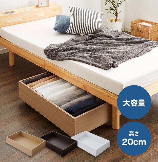 有明・大塚家具購入 ベッド下収納 木製 シングルサイズ　6点 有明・大塚家具購入 ベッド下収納 木製 シングルサイズ 6点