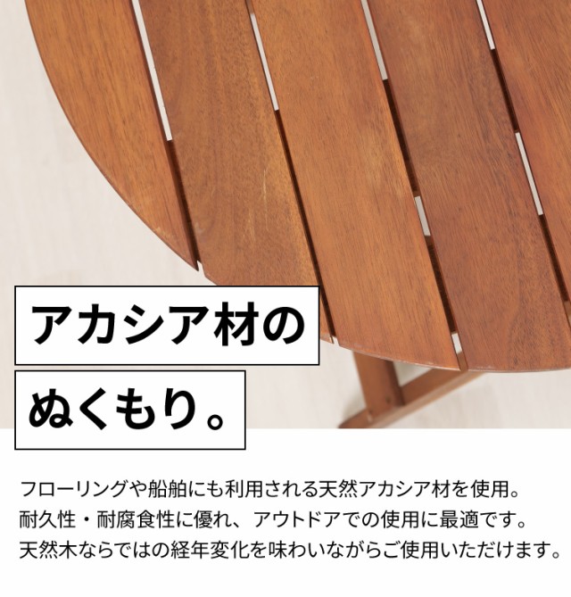 ガーデン テーブル セット 5点セット ラウンドテーブル ガーデン テーブル セット 5点セット ラウンドテーブル