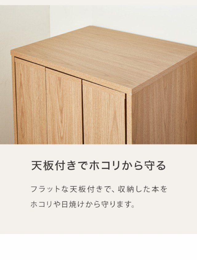 すきま収納 本棚 3列 幅54cm スライド式 本棚 スライド本棚