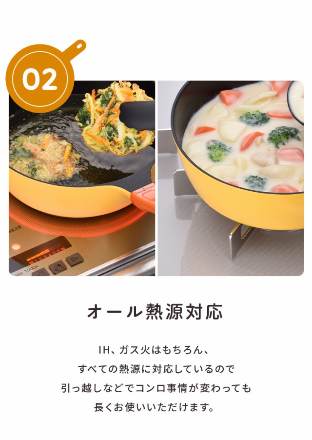 レミパン 24cm 平野レミ 深型フライパン ガラス蓋付き ガス火