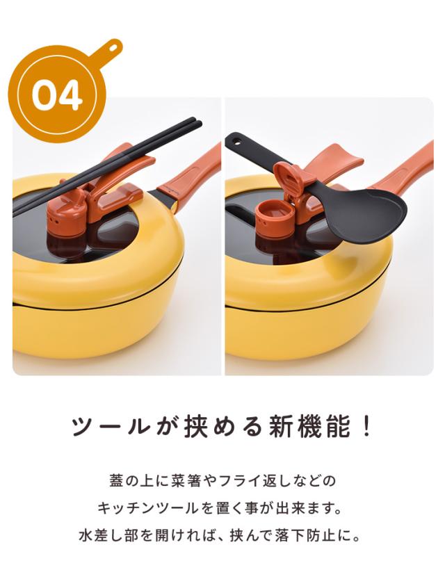 レミパン フライパン 片手鍋 24cm 深型 平野レミ 楽天市場】《ポイント10倍》[ レミパン 深型 フライパン 24cm