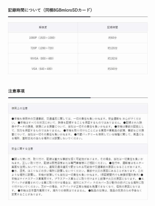 高評価得価 デンソーソリューション フルHD 常時録画 SL2118DVRの通販はau PAY マーケット - リコメン堂|商品ロットナンバー:310011427 SOLING ソーリン ドライブレコーダー ドラレコ 高画質 200万画素 高評価安い
