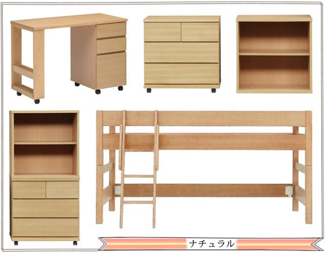 天然木タモ材システム家具 ミドルベッド