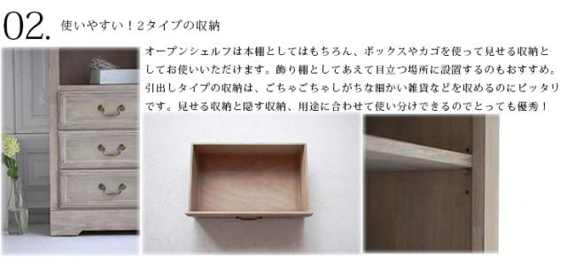 アンティーク調シャビーシック ブックシェルフ