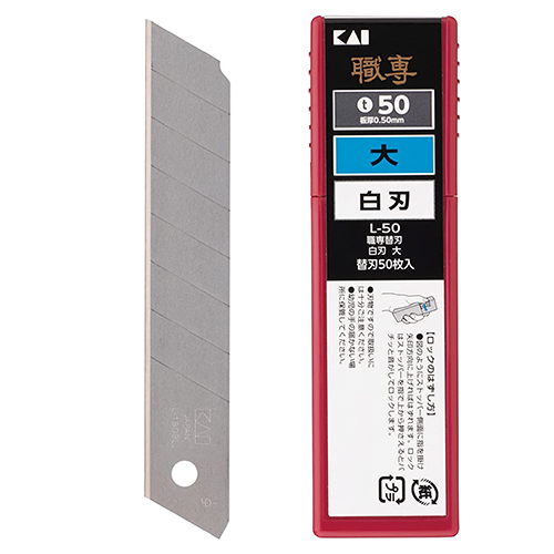 貝印・職専替刃‐大‐白刃‐５０枚入・L-50・大工道具・金切鋏・カッター・貝印カッター・DIYツールの画像