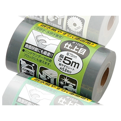 ＳＫ１１・サンディングロール耐水塗面用・#1000・大工道具・砥石・ペーパー・耐水ペーパー・DIYツールの画像