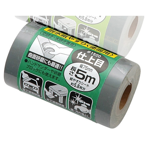 ＳＫ１１・サンディングロール耐水塗面用・#1500・大工道具・砥石・ペーパー・耐水ペーパー・DIYツールの画像