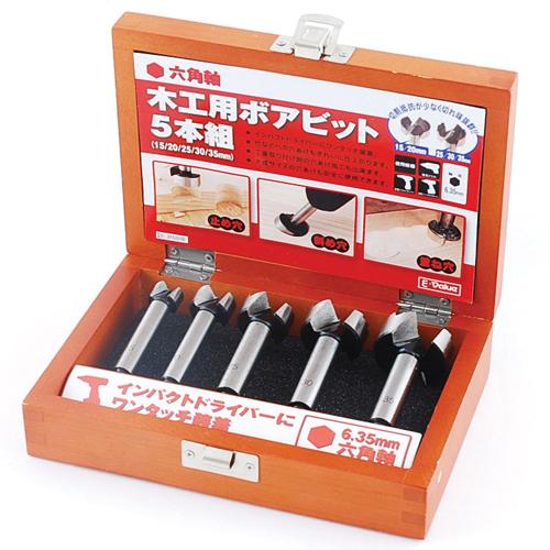 Ｅ−Ｖａｌｕｅ・木工用ボアビットセット・5ﾎﾝｸﾐ・先端工具・木工ドリル・木工ドリル１・DIYツールの画像