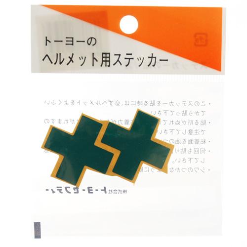 ＴＯＹＯ・ヘルメット用シール・NO.G-30ｶﾞﾀ・先端工具・保護具・安全用品・ＴＯＹＯ製品・DIYツールの画像