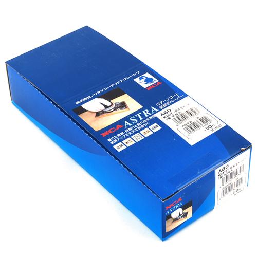 ＮＣＡ・サンダー用木工ペーパー５０枚・A‐#60・先端工具・電気カンナ・サンダ—・その他サンダー用製品・DIYツールの画像