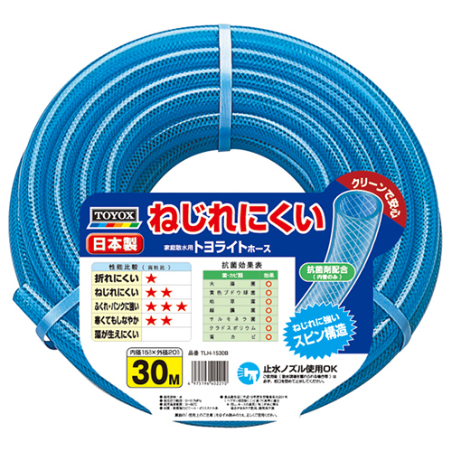 ＴＯＹＯＸ・トヨライトホース‐３０Ｍ・TLH-1530B・園芸機器・散水・ホースリール・散水カットホース・DIYツールの画像