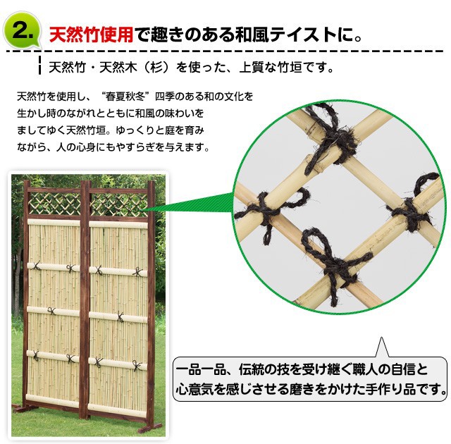 竹垣 横型 2枚組 フェンス 竹垣フェンス 竹フェンス 天然竹 和風