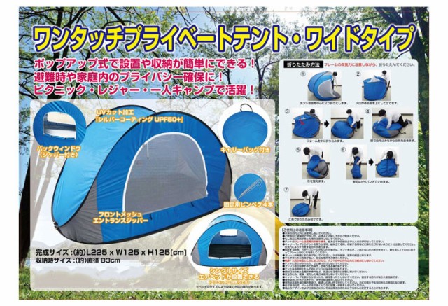 安い格安 INTEX ダウニーエアーベッド ポップアップテント セット 簡単設置 収納 コンパクト 来客用 アウトドア キャンプ(代引不可)の通販はau PAY マーケット - リコメン堂|商品ロットナンバー:50648334 高評価人気