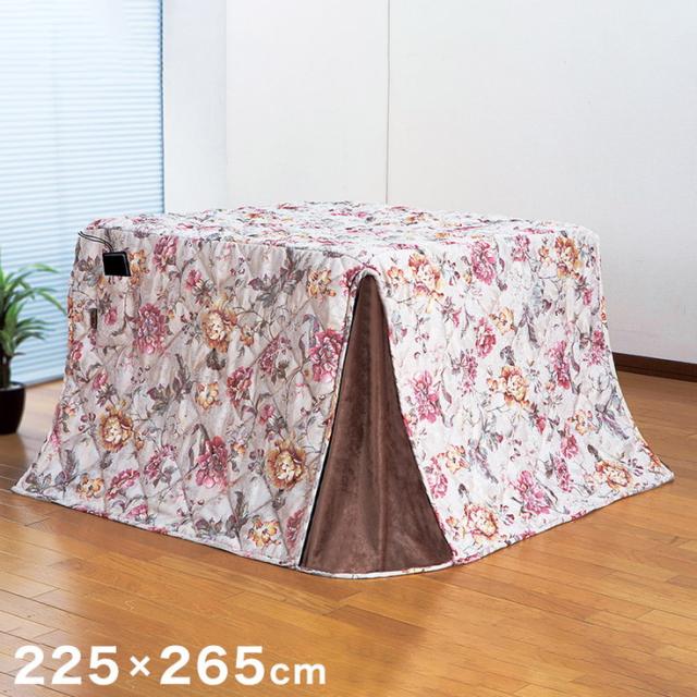 ジャカード織ハイタイプこたつ掛布団 花柄 225×265cm ハンナ こたつ用布団 こたつ布団 かわいい おしゃれ 暖かい 寒さ対策 防寒(代引不可)【送料無料】 ジャカード織ハイタイプこたつ掛布団 花柄 225×265cm ハンナ こたつ用