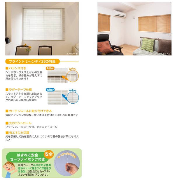 格安高評価 木目調アルミブラインド 日除け カーテン おしゃれ(代引不可)【送料 の通販はau PAY マーケット - リコメン堂|商品ロットナ 165×98cm 木目 横型 ウッド ブラインド 簡単取付け カーテンレール 特価低価