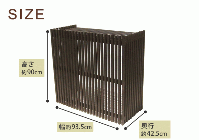 エアコン室外機カバー 日よけカバー 木製 天然木製 エアコンカバー