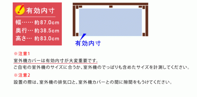 エアコン室外機カバー 日よけカバー 木製 天然木製 エアコンカバー