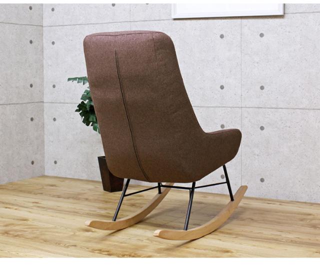 ロッキングチェアー 1人掛け セール 特集 幅60cm グレー ネイビー ブラウン 椅子 おしゃれ 居間 代引不可 リラックス 座 リビング