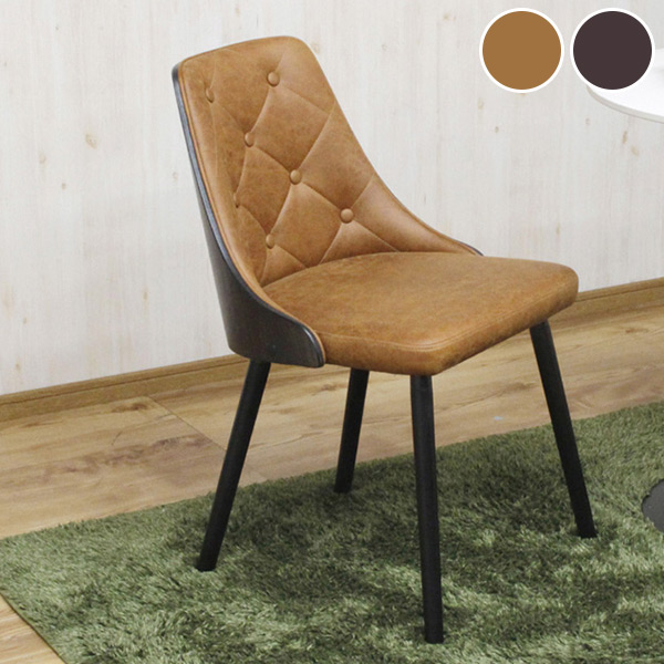 イームズチェア オーガニックチェア オーク材 ブラック塗装 撥水レザー