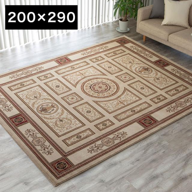 内祝い ウィルトンカーペット アズラビ 0x290cm ベージュ ブラック エジプト製 ラグ ラグマット 絨毯 マット 敷物 通年 カーペット 正規品 Jeysport Com