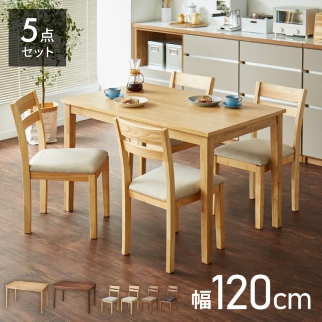 東京都内23区配送無料】無印良品ダイニングテーブルリビング机食卓