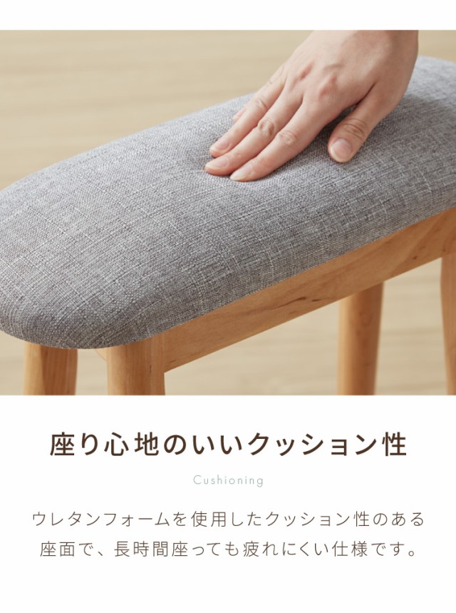 ファブリックキッチンスツール 足置き付き ハイスツール 天然木