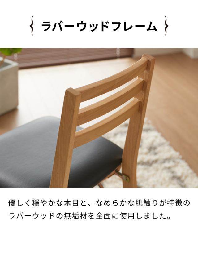 ダイニングチェア 折りたたみダイニングチェア 2脚セット