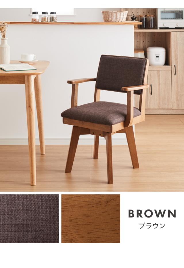 北欧レトロ ニトリ 天然木製 Dコタツチェア ダイニングチェア ファブリック 北欧レトロ ニトリ 天然木製 Dコタツチェア ダイニングチェア