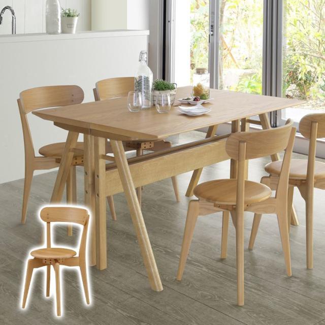 組み換え自由自在 ダイニングテーブル 幅80 オーク 天然木 L字