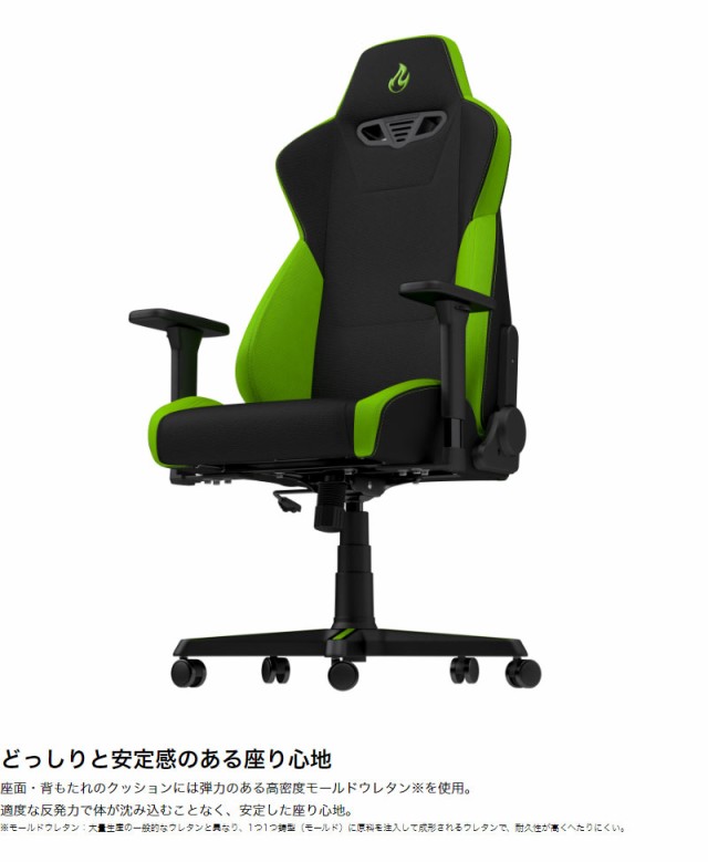 お得最新作 アーキサイト ゲーミングチェア Caseking Nitro Concepts S300 ロッキング アームレスト eスポーツ オフィス デスクチェア NC-S300(代引の通販はau PAY マーケット - リコメン堂|商品ロットナンバー:453 セール新作