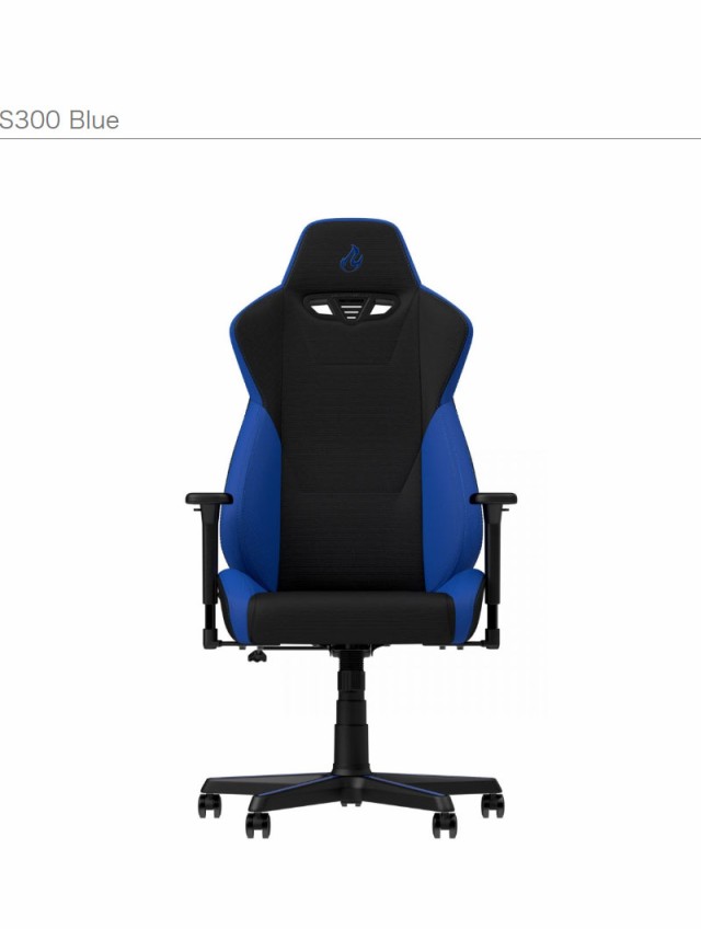 お得最新作 アーキサイト ゲーミングチェア Caseking Nitro Concepts S300 ロッキング アームレスト eスポーツ オフィス デスクチェア NC-S300(代引の通販はau PAY マーケット - リコメン堂|商品ロットナンバー:453 セール新作