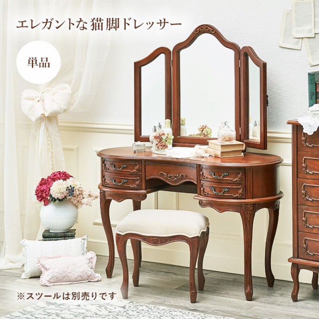 安納様専用】ドレッサー 鏡のみ 猫脚 お姫様 ローラアシュレイ