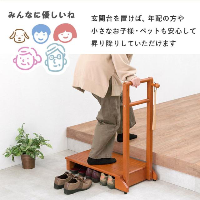 クライマックスセール 手すり付き玄関踏み台 片手スリムタイプ 転倒防止 幅70cm 玄関台 木製 片側 靴 収納 段差 階段 玄関ステップ ステップ台 送料 新品本物 Carlavista Com