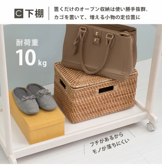 キャスター ハンガーラック フック 棚 洋服 上着 コート(代引不可)【の通販はau PAY マーケット - リコメン堂インテリア館| クローゼット 幅112cm キャスター カーテン 付き 天然木 ワードローブ 洋服掛け ラック