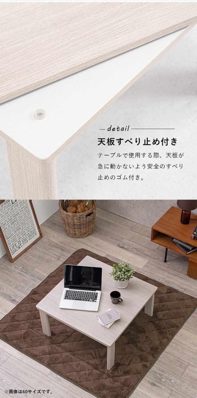 こたつテーブル 75×75 折りたたみ リバーシブル天板 折脚 こたつテーブル 75×75 折りたたみ リバーシブル天板 折脚