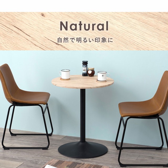 カフェテーブル 大理石調 セラミック柄 丸 60×60 コーヒー