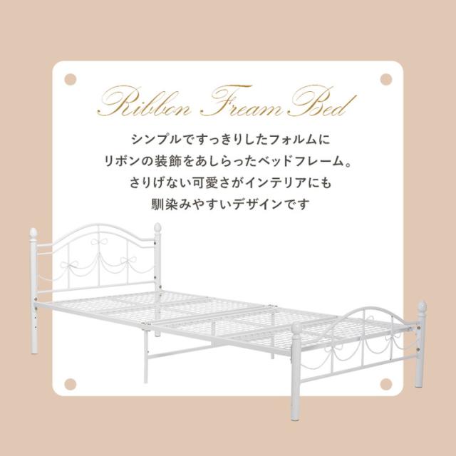 姫系 パイプベッド シングル プリンセスベッド スチールベッド