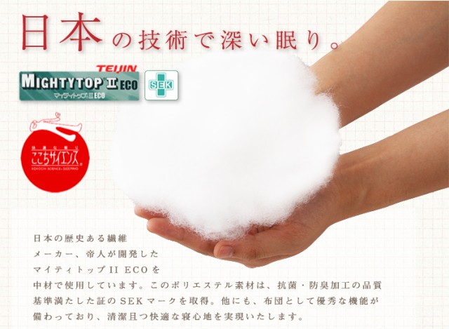 爆買い 布団セット ダブル 羊毛 ウール 羊毛の通販はau PAY マーケット - リコメン堂|商品ロットナンバー:211550928 好評通販