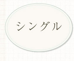 爆買い 布団セット ダブル 羊毛 ウール 羊毛の通販はau PAY マーケット - リコメン堂|商品ロットナンバー:211550928 好評通販