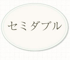 爆買い 布団セット ダブル 羊毛 ウール 羊毛の通販はau PAY マーケット - リコメン堂|商品ロットナンバー:211550928 好評通販