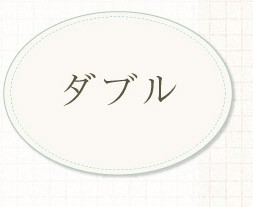 爆買い 布団セット ダブル 羊毛 ウール 羊毛の通販はau PAY マーケット - リコメン堂|商品ロットナンバー:211550928 好評通販